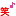ue_5