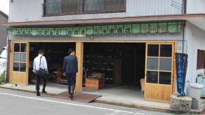 陶器屋