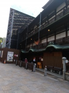 道後温泉北面３