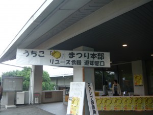 P1080373