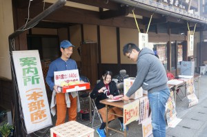 大瀬柿まつり　愛媛銀行　本部席