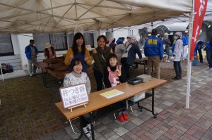 五十崎文化祭　松山大学　受付