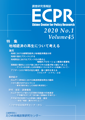 ecpr45
