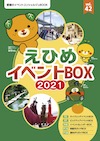 eventbox_42